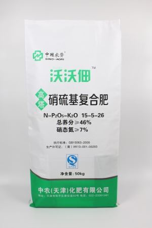 Pakej baja sayur-sayuran untuk menjual Panas