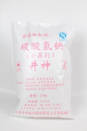 25KGS Soda penaik tenunan PP pembungkusan beg