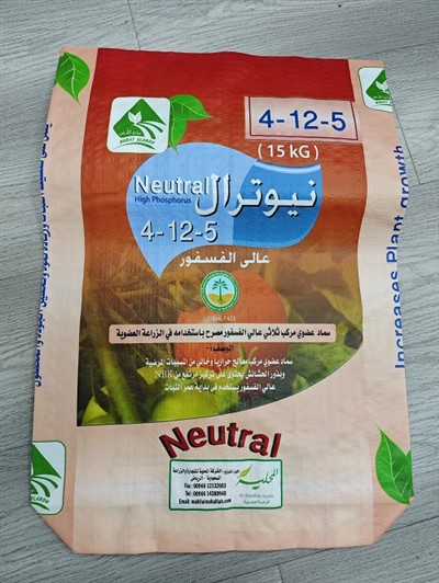 Beg baja 15kg dengan bahagian bawah rata