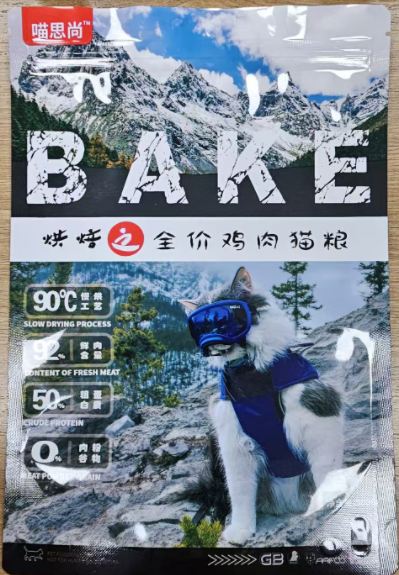 Warna - beg foil aluminium bercetak dengan zipper