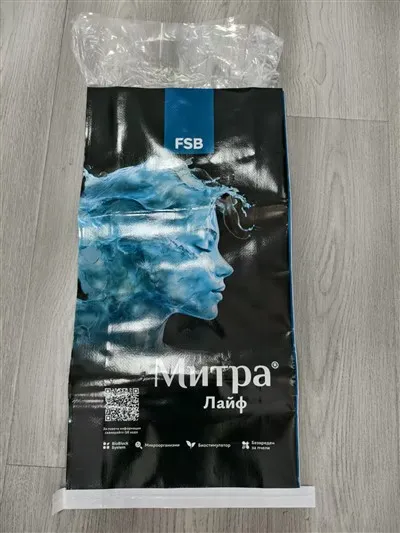 Beg Baja FSB MNPTA