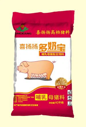 40KG PIG FEED BAG