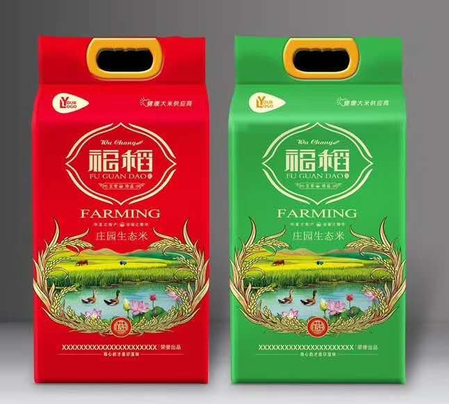 Bolck Bottom Packing Bag For Rice Flour Food