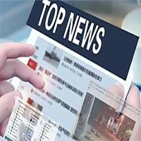 [[TitleNews]]